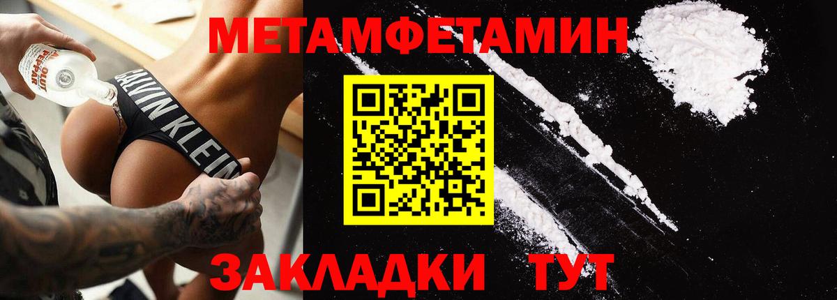 МЕГА маркетплейс  Вход с VPN  Алапаевск  АМФЕТАМИН 97%  АМФЕТАМИН 