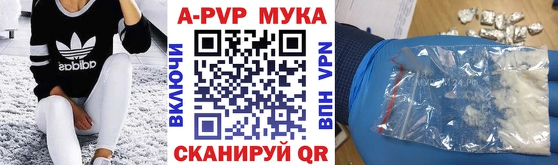 Alpha PVP кристаллы  где можно купить   Алапаевск 