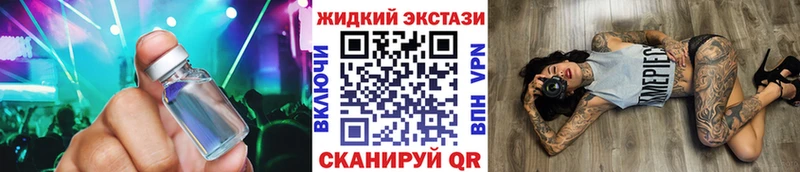 Бутират бутандиол  купить наркотик  Алапаевск 
