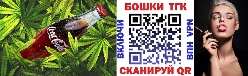 Canna-Cookies конопля  Алапаевск 
