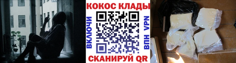 Кокаин 97%  маркетплейс телеграм  Алапаевск 