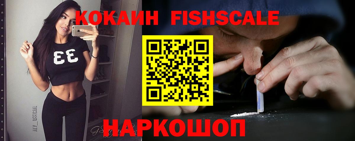 Марихуана  ГАШ  Алапаевск  Вход с VPN  Меф МЯУ МЯУ   ГАШ  Кокаин  ГЕРОИН 