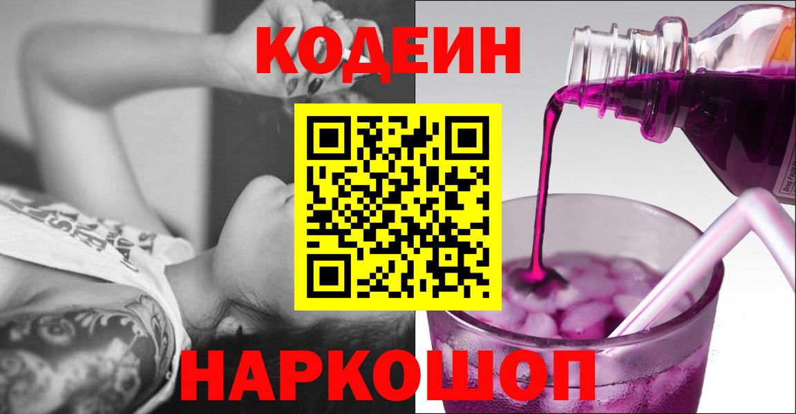 Марихуана  A-PVP  Вход с VPN  COCAIN  Алапаевск  Где купить наркотики?  Метамфетамин  МЕФ  Марихуана 