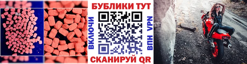 ЭКСТАЗИ Philipp Plein гидра ссылка Алапаевск