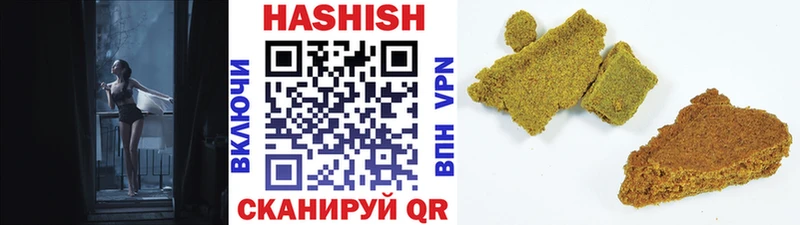 ГАШИШ 40% ТГК Алапаевск