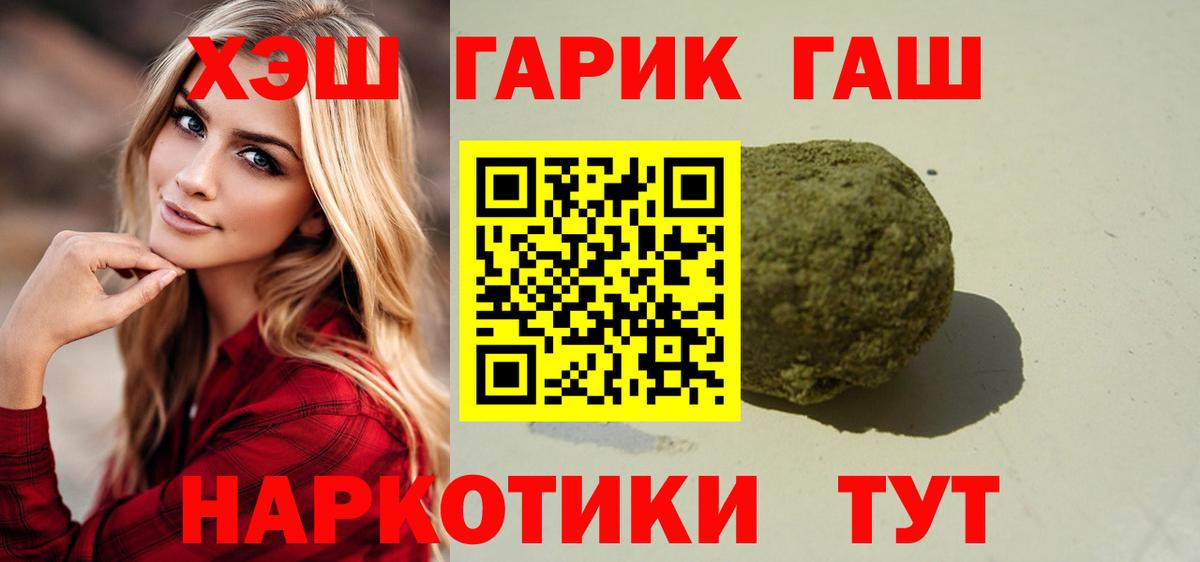ГАШ убойный Алапаевск