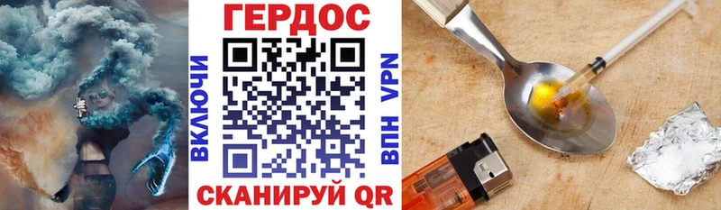 Героин герыч  Алапаевск 