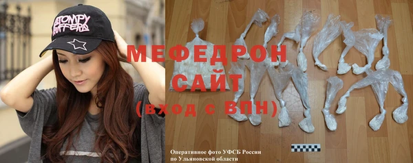 тгк Медногорск