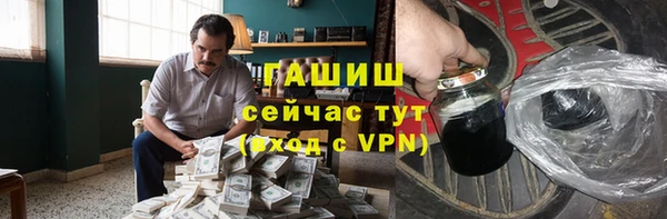бутират Медвежьегорск