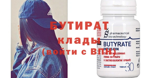 MDMA Premium VHQ Орск