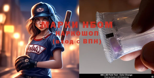 бутират Медвежьегорск