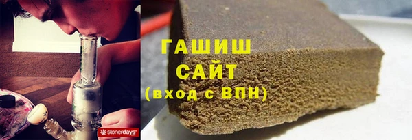тгк Медногорск