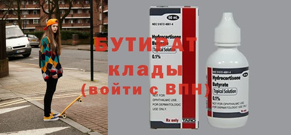 mdma Мегион