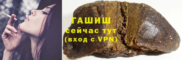 тгк Медногорск