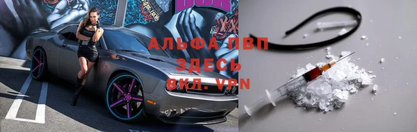 бутират Медвежьегорск