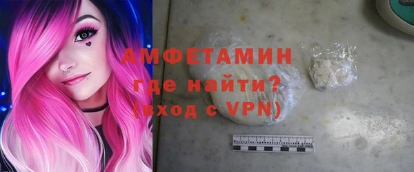 тгк Медногорск