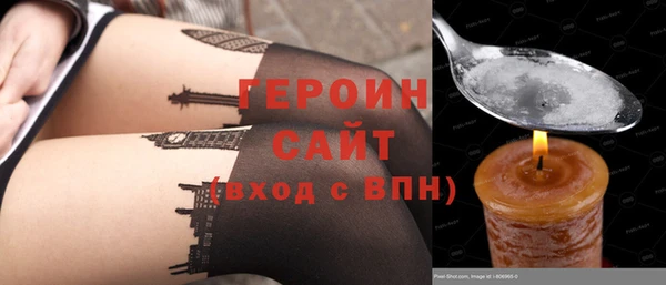бутират Медвежьегорск
