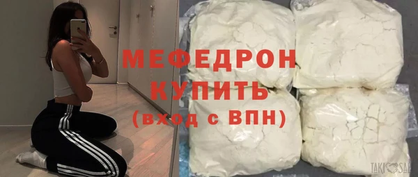 бутират Медвежьегорск