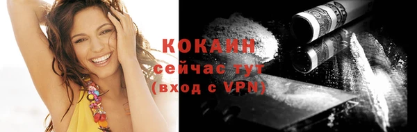 мефедрон мука Абдулино