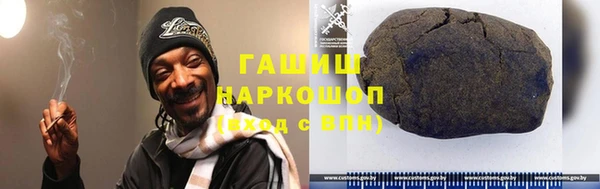тгк Медногорск