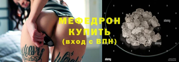 мескалин Братск