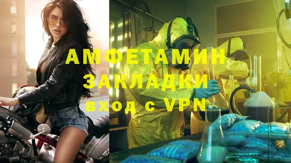 тгк Медногорск