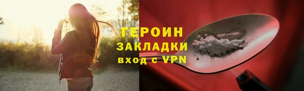 МДПВ Абаза