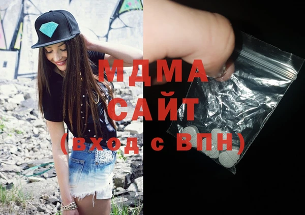 бутират Медвежьегорск