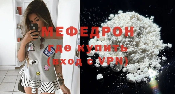 тгк Медногорск