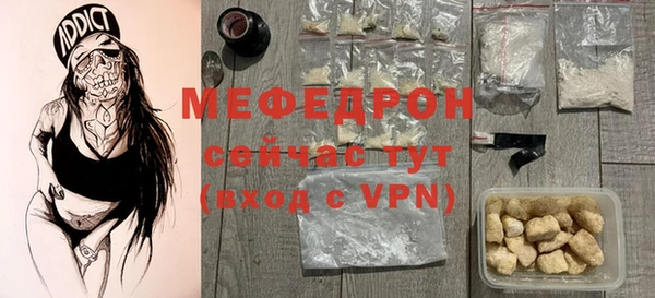 тгк Медногорск