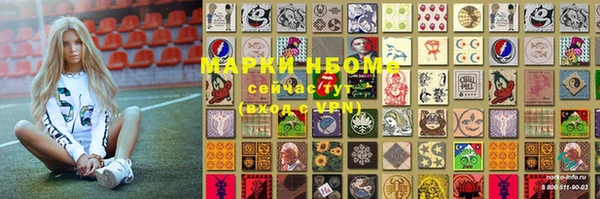 jwh Саяногорск