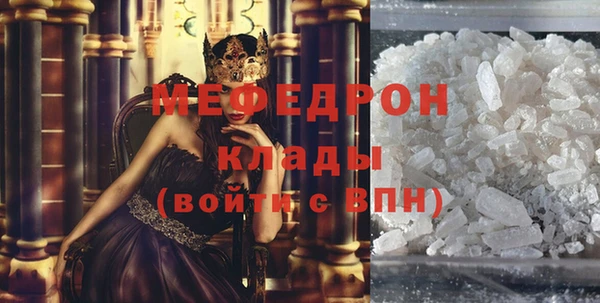 тгк Медногорск