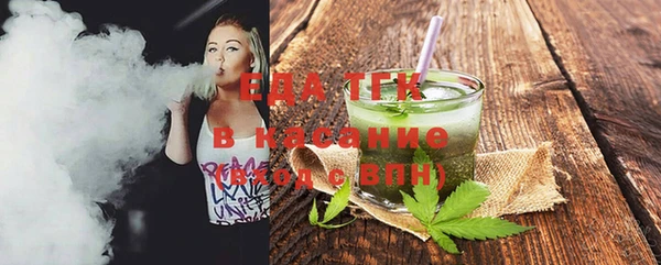 прущие крисы Великий Новгород