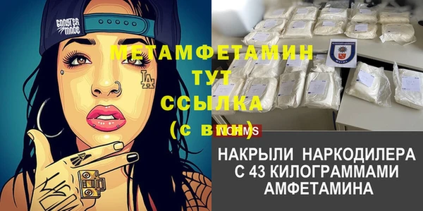 тгк Медногорск