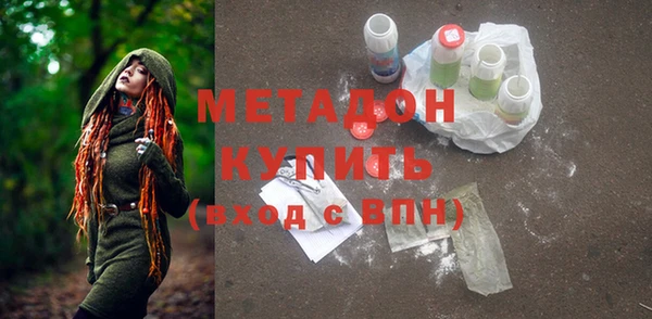 бутират Медвежьегорск