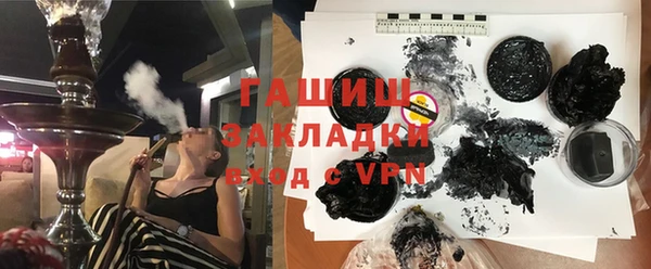 бутират Медвежьегорск