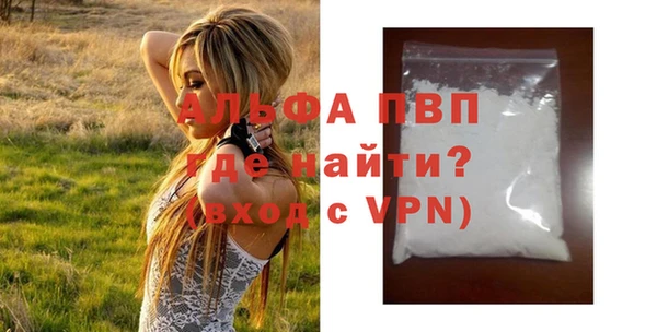 бутират Медвежьегорск