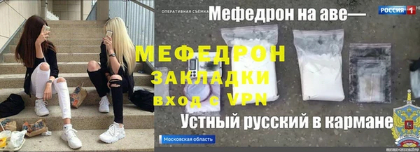 mdma Мегион