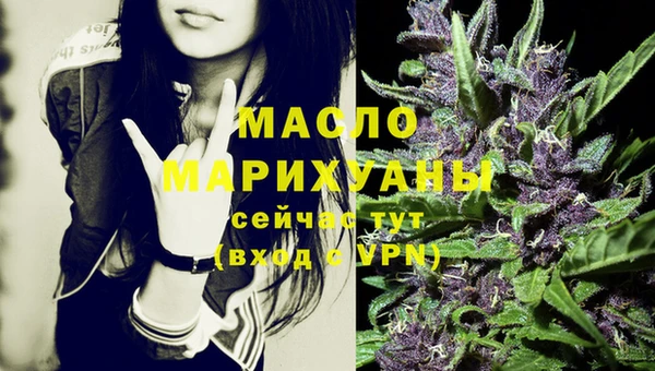бутират Медвежьегорск