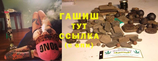 бутират Медвежьегорск
