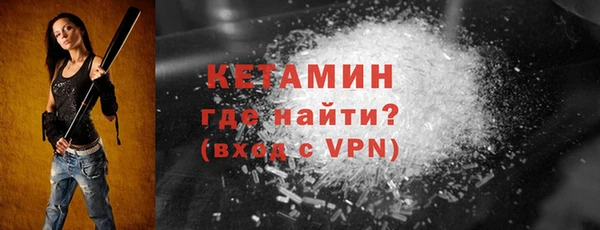 кокаин VHQ Дмитровск