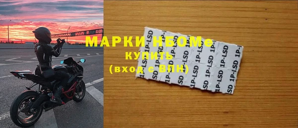 тгк Медногорск