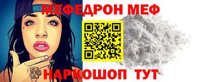 мескалин Канаш