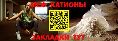 мескалин Канаш