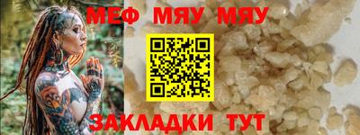 мескалин Канаш