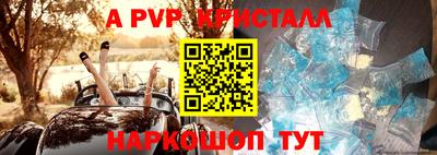 мескалин Канаш