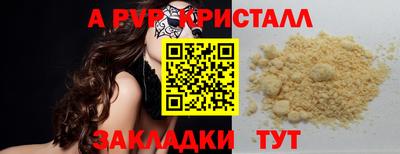 меф VHQ Камышлов