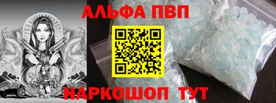 метамфетамин Кандалакша