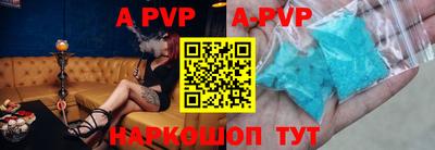 молекула духа Абакан