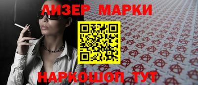 метамфетамин Кандалакша